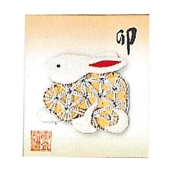 Panami 「コイン手芸」ミニ祝額シリーズ干支 辰 No.105