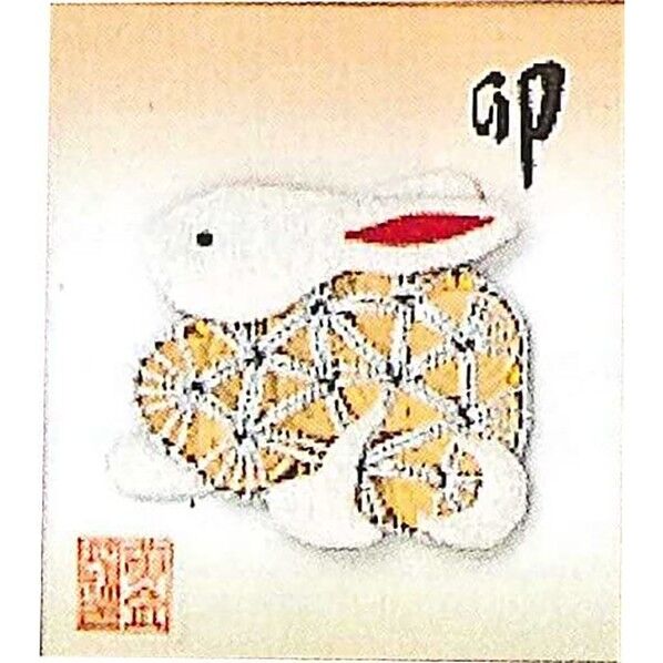 panami 「コイン手芸」ミニ祝額シリーズ干支 卯 No.104