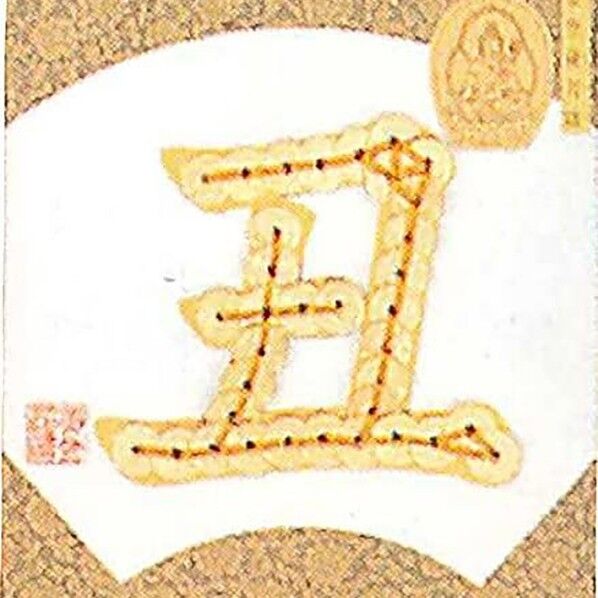 Panami 「コイン手芸」十二支シリーズ No.2丑