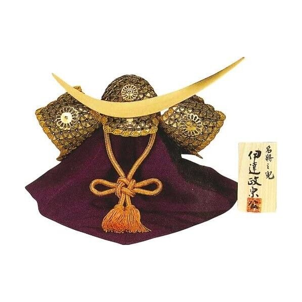 panami 「コイン手芸」キット 大宝船