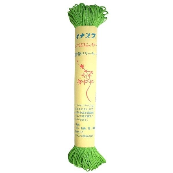 INAZUMA 堅牢染めリリアン紐 ファインヤーン