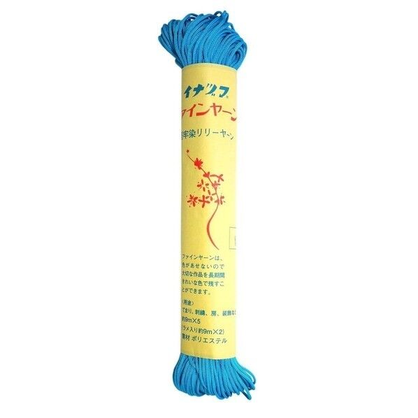INAZUMA 堅牢染めリリアン紐 ファインヤーン