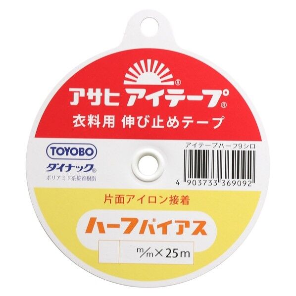 渡辺布帛工業 アサヒ アイテープ 伸び止めテープ 衣料用 片面アイロン接着 ハーフバイアス 幅12mm×25m巻 白 F9-AHB12-W 1巻