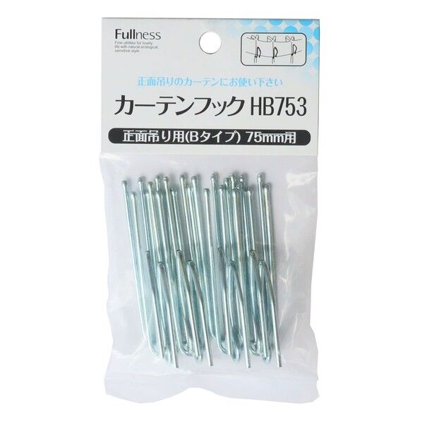 フルネス カーテンフック ハイフック HB753 正面吊り用 ハイテープ用