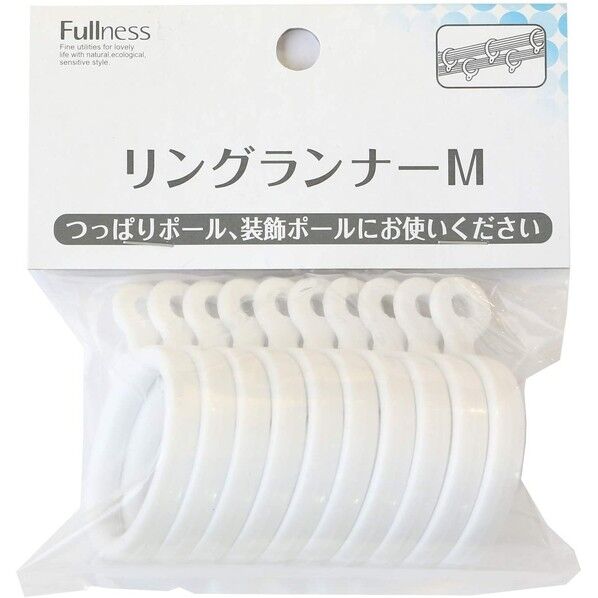 フルネス カーテン リングランナーM