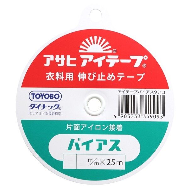 渡辺布帛工業 アサヒ アイテープ 伸び止めテープ 衣料用 片面アイロン接着 バイアス 幅12mm×25m巻 白 F9-AB12-W 1巻