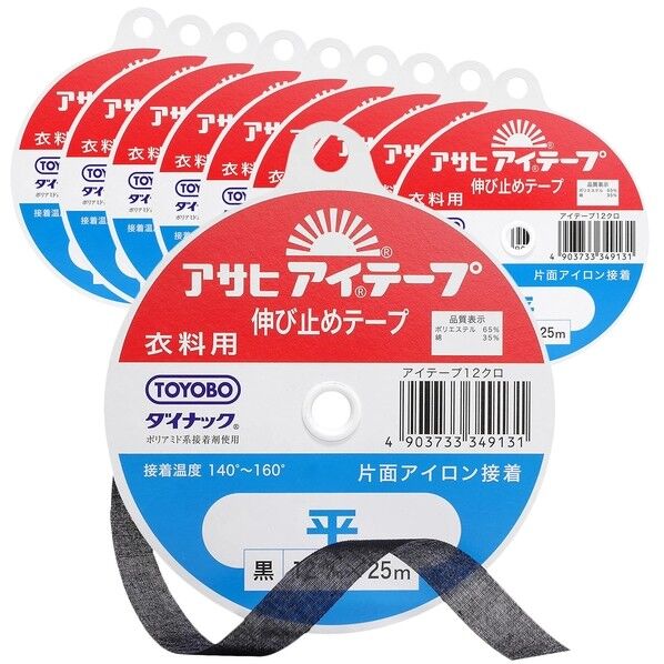 渡辺布帛工業 アサヒ アイテープ 平 伸び止めテープ 長さ25000×幅12×高さ1mm 黒 F9-A12-B-10 1箱