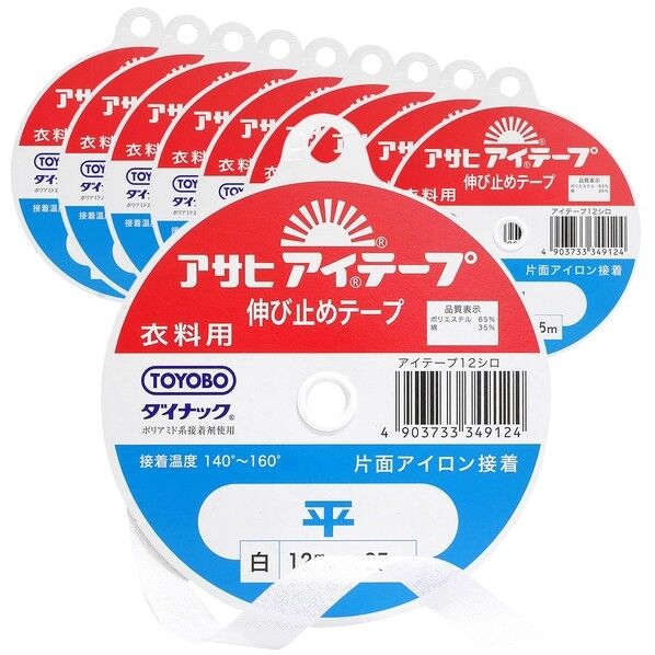 渡辺布帛工業 アサヒ アイテープ 平 伸び止めテープ 長さ25000×幅12×高さ1mm 白 F9-A12-W-10 1箱