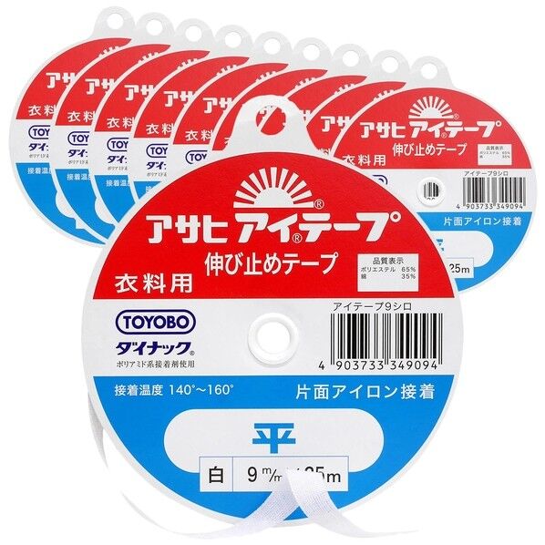 渡辺布帛工業 アサヒ アイテープ 平 伸び止めテープ 長さ25000×幅9×高さ1mm 白 F9-A9-W-10 1箱