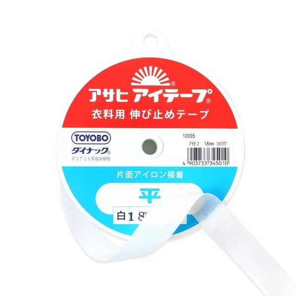 渡辺布帛工業 アサヒ アイテープ 伸び止めテープ 衣料用 片面アイロン接着 平 幅18mm×25m巻 白 F9-A18-W 1巻