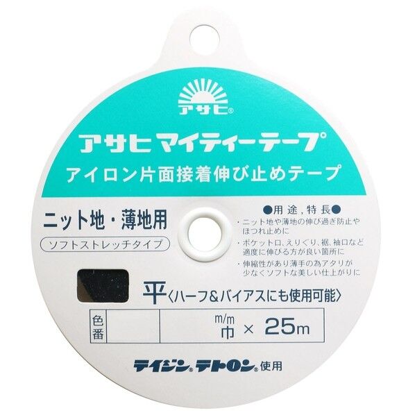 渡辺布帛工業 アサヒ アイロン片面接着テープ マイティーテープ 25m巻×9mm幅 白 F9-MY9-W 1巻