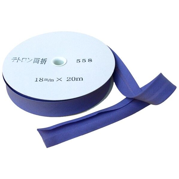 渡辺布帛工業 アサヒ バイアステープ テトロンワイドバイアス 両折 Col.558 長さ107×幅107×高さ22mm バイオレット FTB18-558-20 1巻