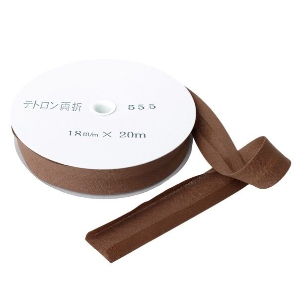 渡辺布帛工業 アサヒ バイアステープ テトロンワイドバイアス 両折 Col.555 長さ107×幅107×高さ22mm モカ茶 FTB18-555-20 1巻