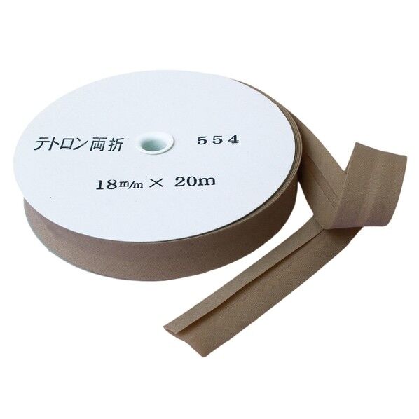 渡辺布帛工業 アサヒ バイアステープ テトロンワイドバイアス 両折 Col.554 長さ107×幅107×高さ22mm キャメル FTB18-554-20 1巻