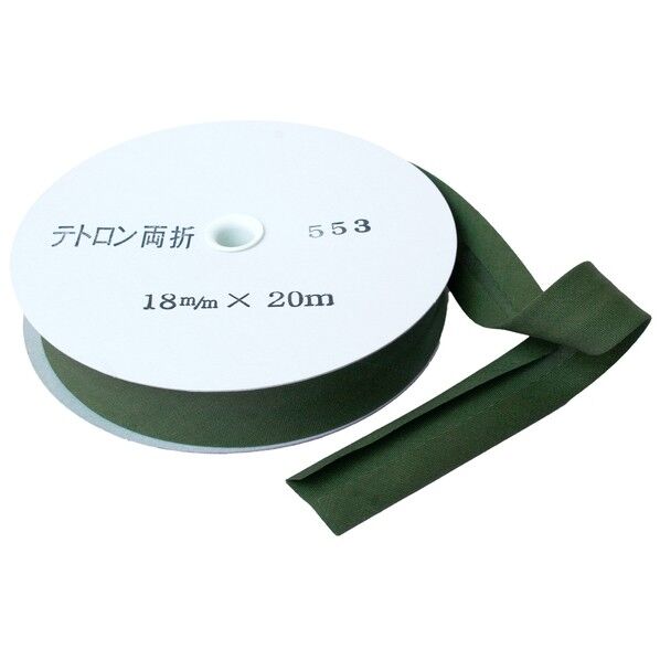 渡辺布帛工業 アサヒ バイアステープ テトロンワイドバイアス 両折 Col.553 長さ107×幅107×高さ22mm モスグリーン FTB18-553-20 1巻