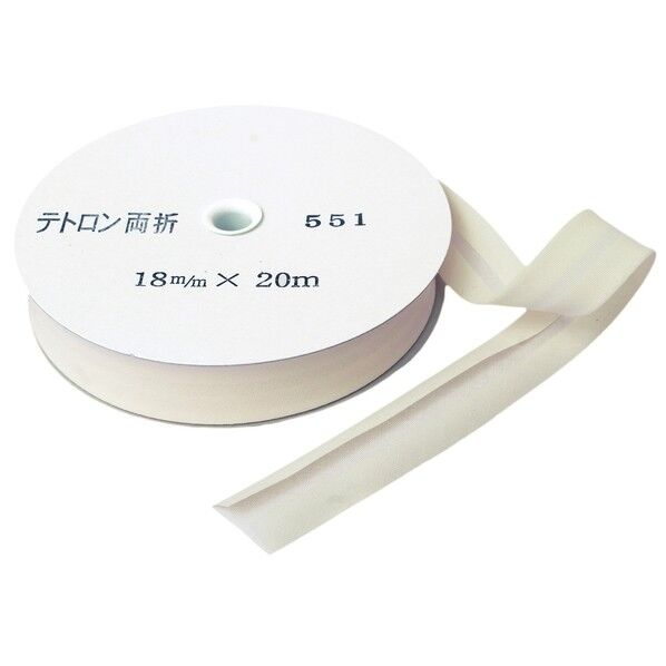 渡辺布帛工業 アサヒ バイアステープ テトロンワイドバイアス 両折 Col.551 長さ107×幅107×高さ22mm アイボリー FTB18-551-20 1巻