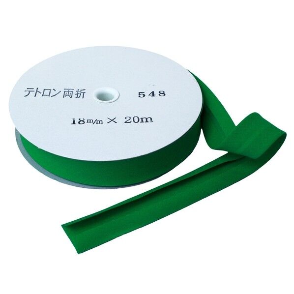 渡辺布帛工業 アサヒ バイアステープ テトロンワイドバイアス 両折 Col.548 長さ107×幅107×高さ22mm ミドリ FTB18-548-20 1巻