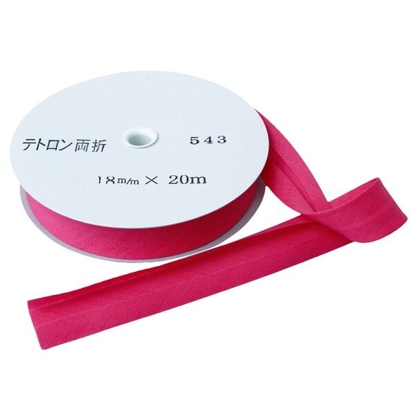 アサヒ バイアステープ テトロンワイドバイアス 両折 Col.543