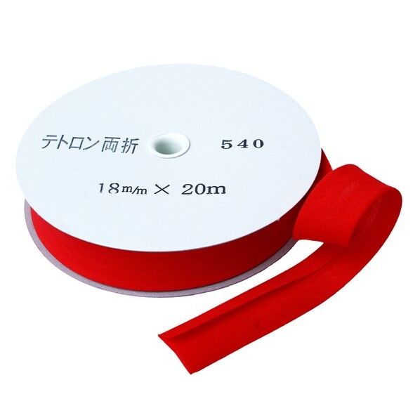 アサヒ バイアステープ テトロンワイドバイアス 両折 Col.540