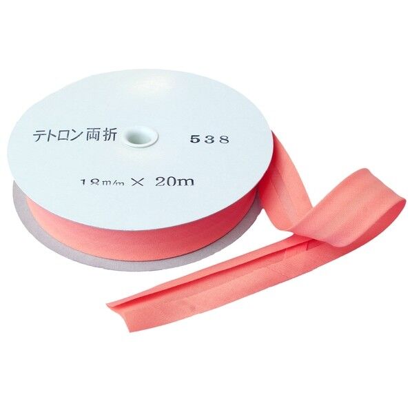 アサヒ バイアステープ テトロンワイドバイアス 両折 Col.538