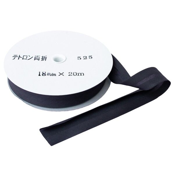 アサヒ バイアステープ テトロンワイドバイアス 両折 Col.525