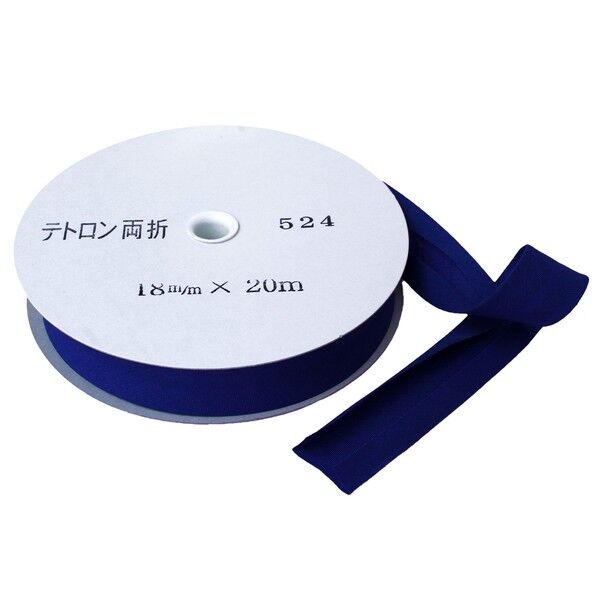 アサヒ バイアステープ テトロンワイドバイアス 両折 Col.524