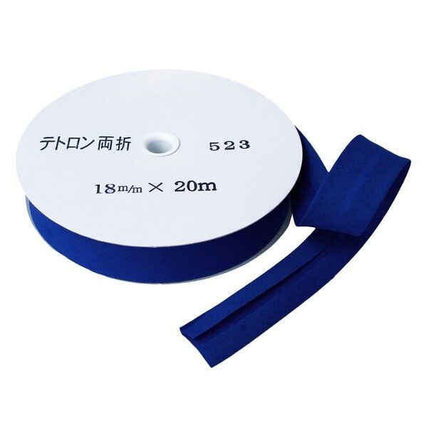 アサヒ バイアステープ テトロンワイドバイアス 両折 Col.523