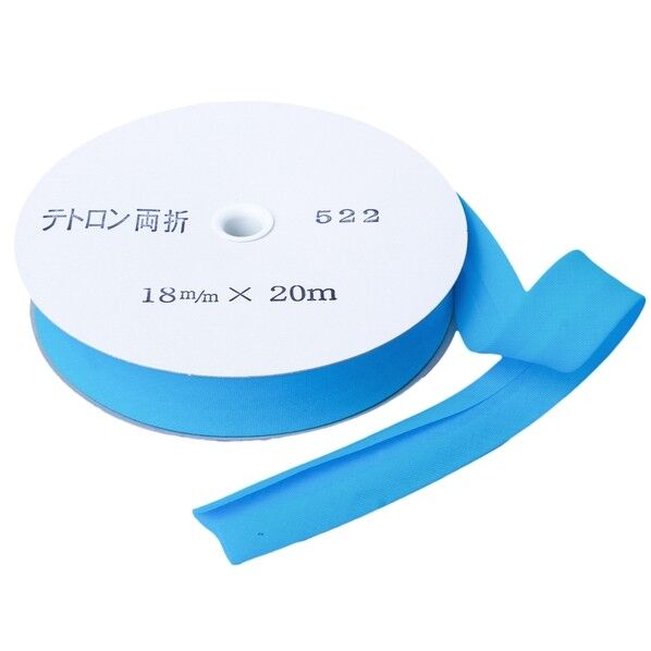 アサヒ バイアステープ テトロンワイドバイアス 両折 Col.522