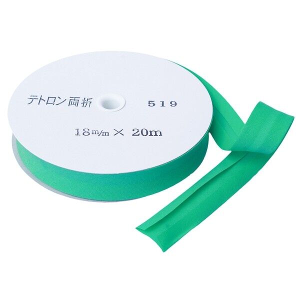 アサヒ バイアステープ テトロンワイドバイアス 両折 Col.519