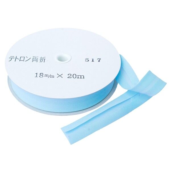 アサヒ バイアステープ テトロンワイドバイアス 両折 Col.517