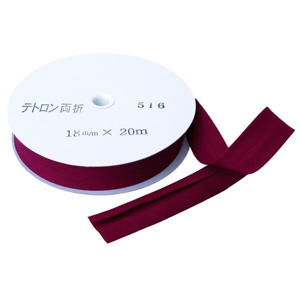 アサヒ バイアステープ テトロンワイドバイアス 両折 Col.516