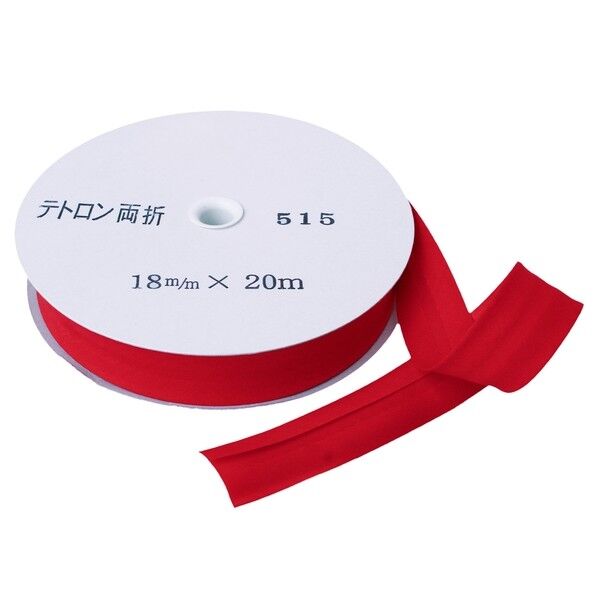 アサヒ バイアステープ テトロンワイドバイアス 両折 Col.515