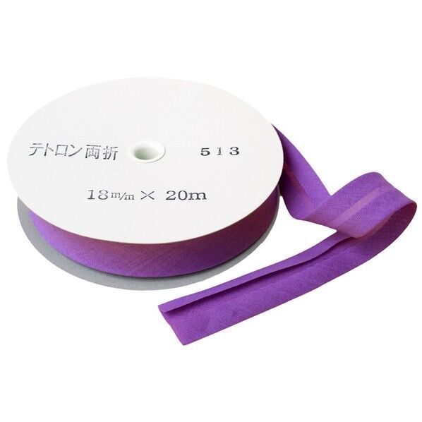 アサヒ バイアステープ テトロンワイドバイアス 両折 Col.513