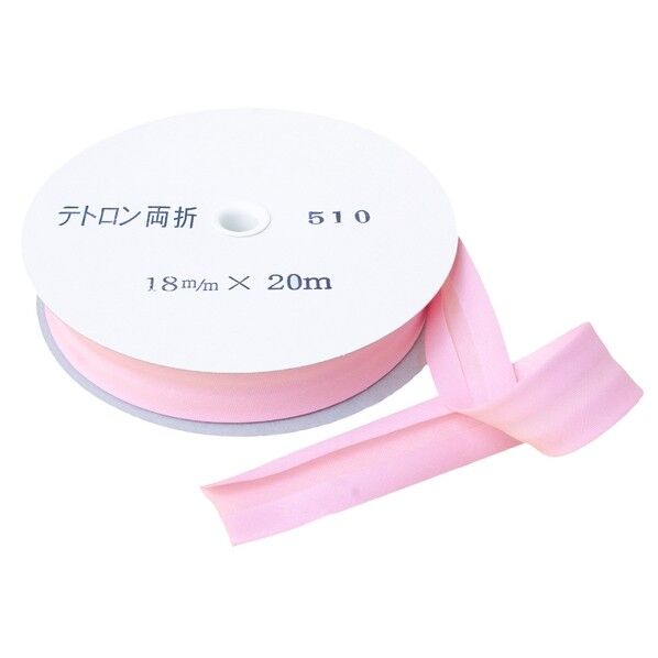 アサヒ バイアステープ テトロンワイドバイアス 両折 Col.510