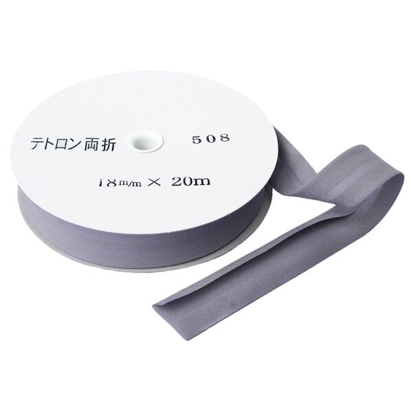 アサヒ バイアステープ テトロンワイドバイアス 両折 Col.508