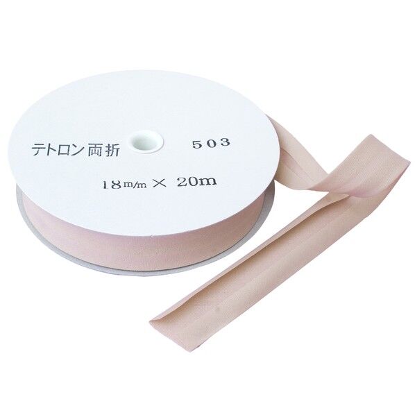 アサヒ バイアステープ テトロンワイドバイアス 両折 Col.503