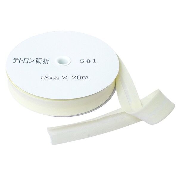 アサヒ バイアステープ テトロンワイドバイアス 両折 Col.501