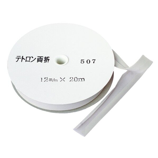 アサヒ バイアステープ テトロンバイアス Col.507