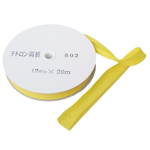 アサヒ バイアステープ テトロンバイアス Col.502