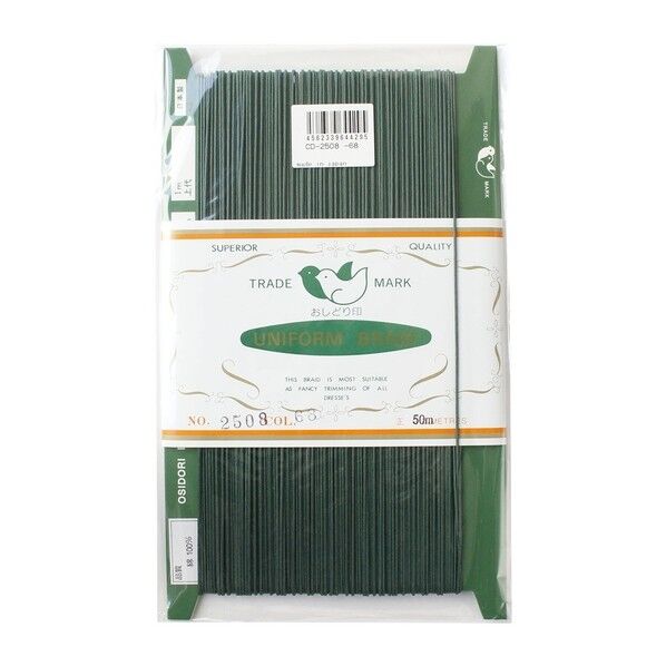 一井商店 ワックスコード