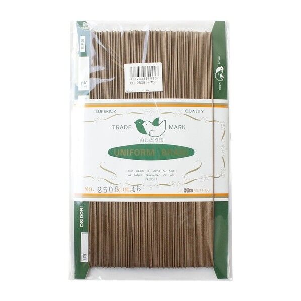 一井商店 ワックスコード