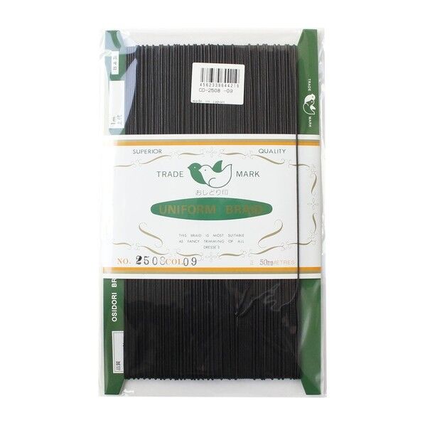 一井商店 ワックスコード