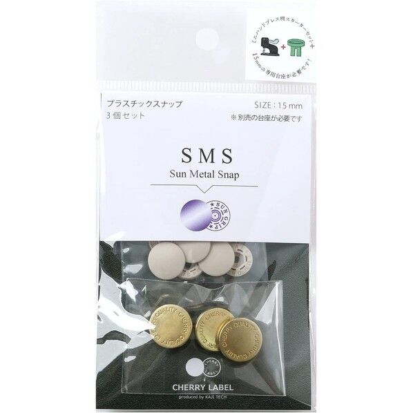 カジテック CHERRY LABEL SUN METAL SNAP メタル風スナップ type3 長さ15×幅15×高さ4mm イエローゴールド SMS15-2TYL 1袋
