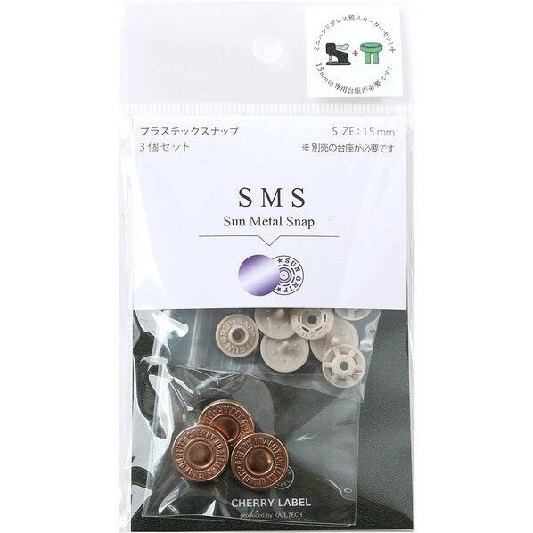 カジテック CHERRY LABEL SUN METAL SNAP メタル風スナップ type4 長さ15×幅15×高さ4mm ピンクゴールド SMS15-1TCP 1袋