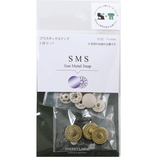 カジテック CHERRY LABEL SUN METAL SNAP メタル風スナップ type5 長さ15×幅15×高さ4mm イエローゴールド SMS15-1TYL 1袋