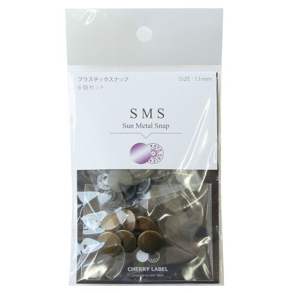カジテック CHERRY LABEL SUN METAL SNAP メタル風スナップ 13mm アンティークゴールド SMS13-TAB 1袋