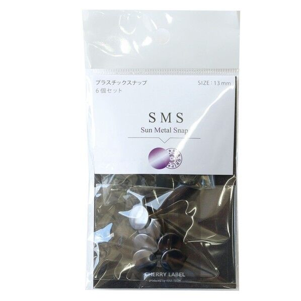カジテック CHERRY LABEL SUN METAL SNAP メタル風スナップ 13mm ブラックニッケル SMS13-THB 1袋
