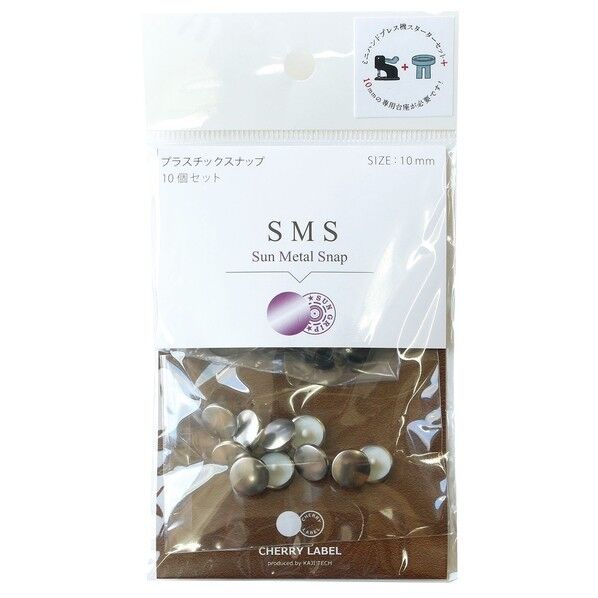 カジテック CHERRY LABEL SUN METAL SNAP メタル風スナップ 10mm シルバー SMS10-TNK 1袋