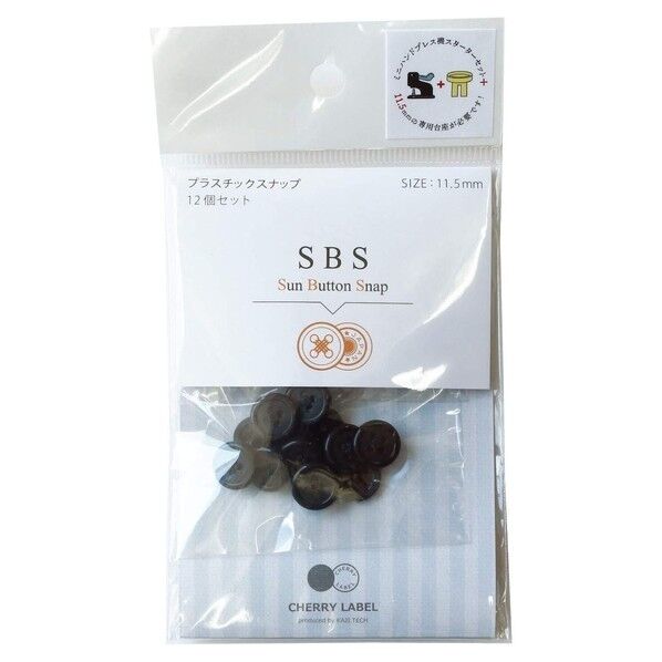 カジテック CHERRY LABEL SUN BUTTON SNAP プラスチックスナップ 11.5mm 黒 SBS-33000 1袋