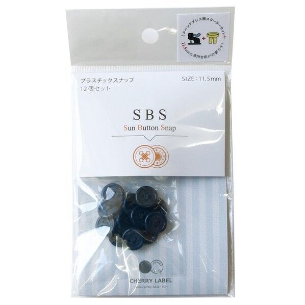 カジテック CHERRY LABEL SUN BUTTON SNAP プラスチックスナップ 11.5mm ネイビー SBS-83124 1袋